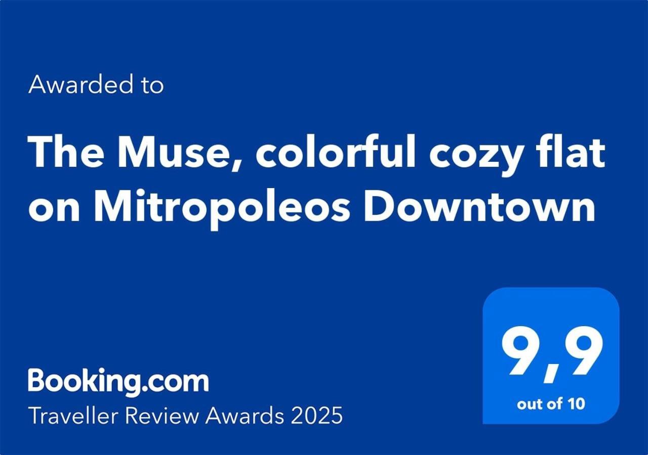 The Muse, Colorful Cozy Flat On Mitropoleos Downtown Διαμέρισμα Θεσσαλονίκη Εξωτερικό φωτογραφία